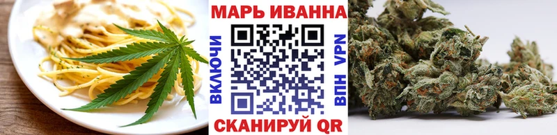 Canna-Cookies марихуана Богородск