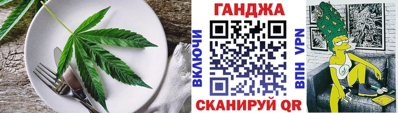 закладка  Богородск  Печенье с ТГК марихуана 