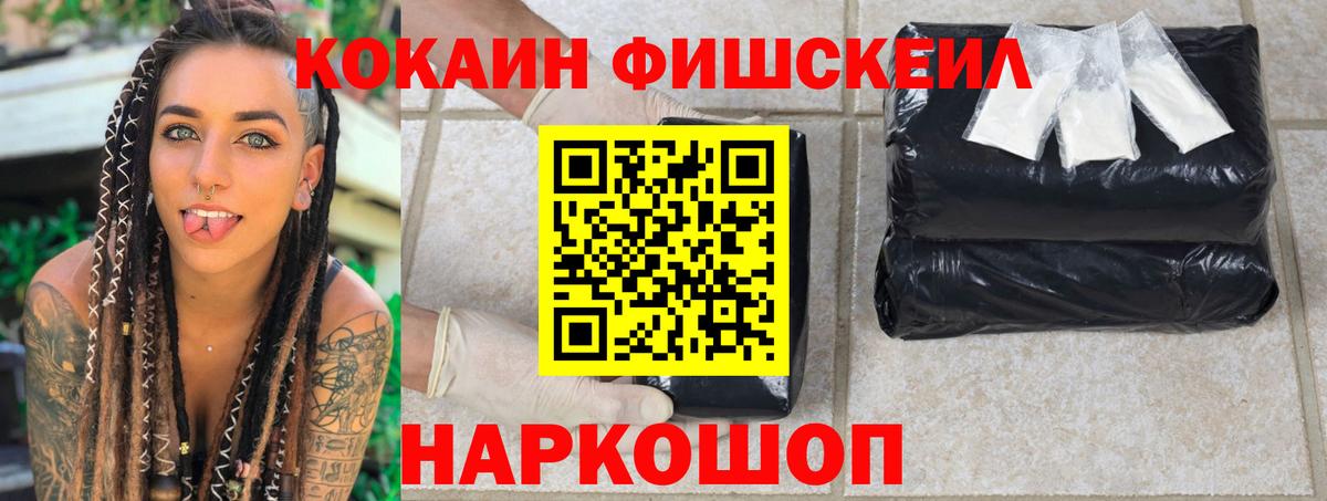 КОКАИН Columbia Богородск