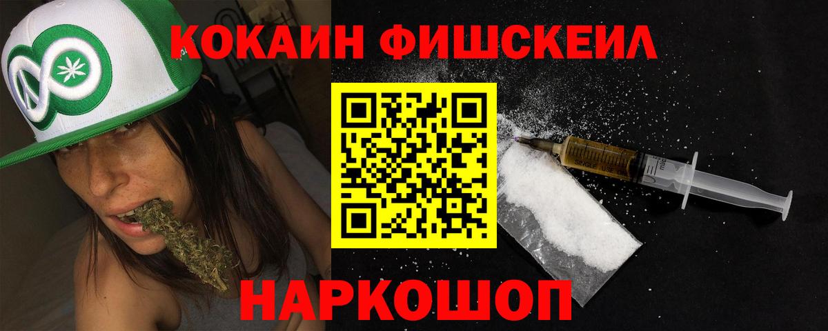 КОКАИН 99%  Вход с VPN  КОКАИН Columbia  Богородск 