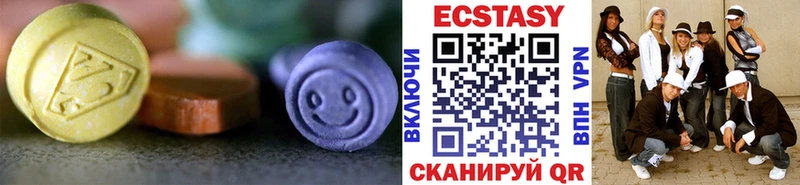 ЭКСТАЗИ 300 mg  наркотики  Богородск 