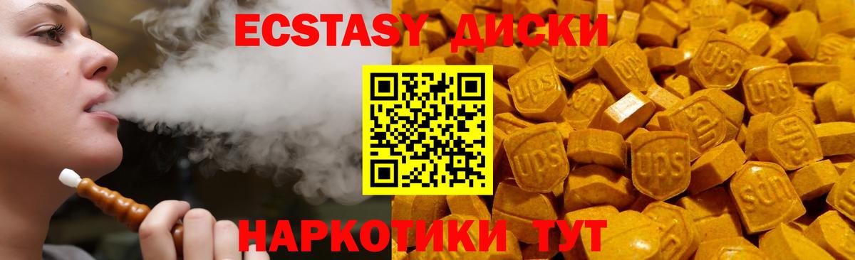 Ecstasy louis Vuitton Богородск