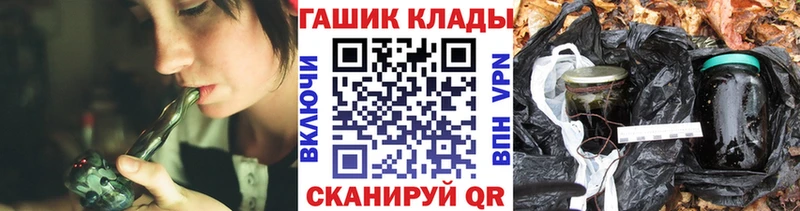 где можно купить наркотик  Богородск  нарко площадка клад  ГАШИШ ice o lator 