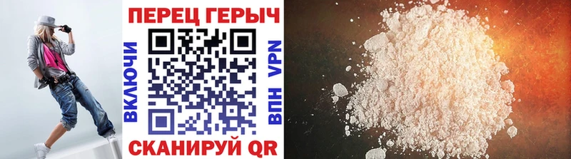omg вход  Богородск  ГЕРОИН хмурый 