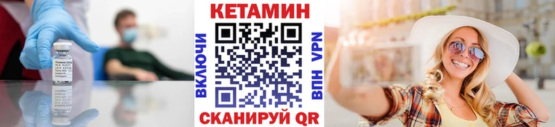 MEGA как войти  Богородск  Кетамин ketamine  что такое  