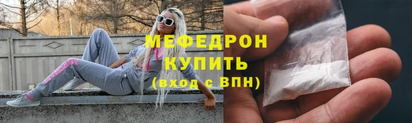 мяу мяу кристалл Алексин