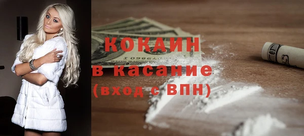 мяу мяу кристалл Алексин