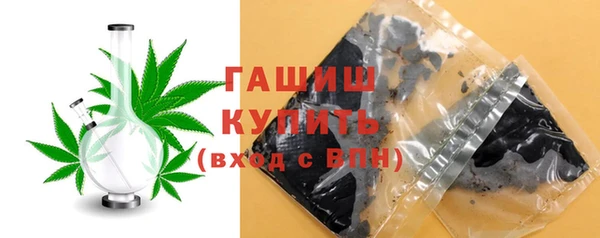 мяу мяу кристалл Алексин