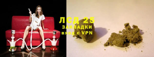 ECSTASY Абдулино