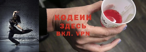 альфа пвп VHQ Алзамай