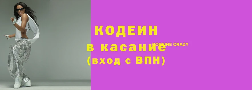 мяу мяу кристалл Алексин