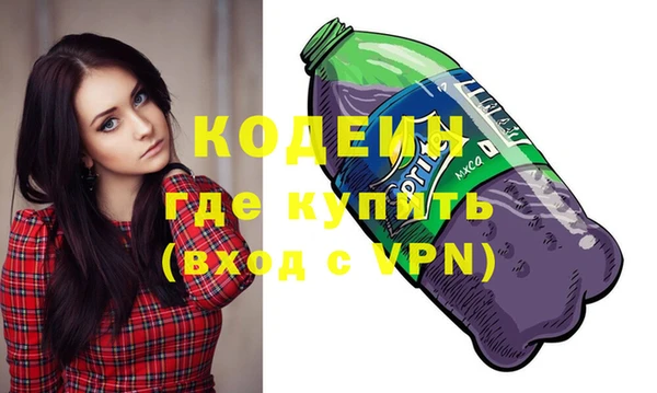 альфа пвп VHQ Алзамай