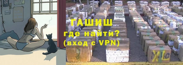 альфа пвп VHQ Алзамай