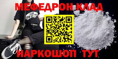твердый Беслан