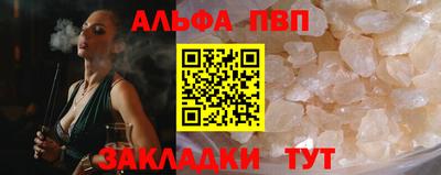 твердый Беслан