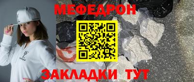 круглые Химки