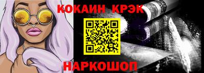 кокаин перу Хасавюрт
