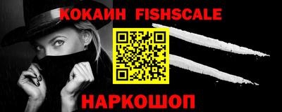 мескалин Будённовск