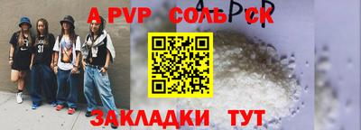 трава Бийск