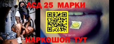 трава Бийск