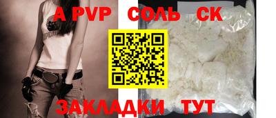прущая мука Берёзовский