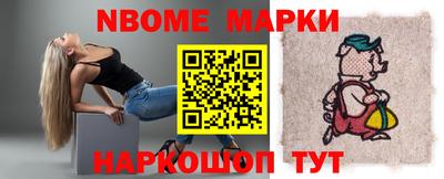 трава Бийск