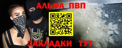 твердый Беслан