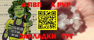 трава Бийск