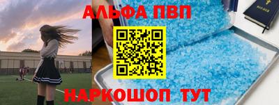 каннабис Бугуруслан