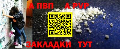трава Бийск