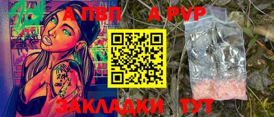 прущая мука Берёзовский