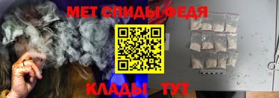 трава Бийск