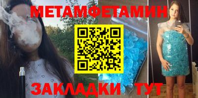 твердый Беслан