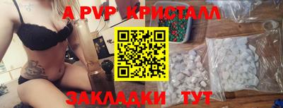 трава Бийск