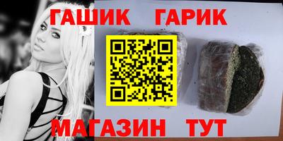 прущая мука Берёзовский