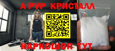 трава Бийск