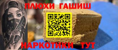 прущая мука Берёзовский