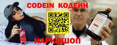 трава Бийск