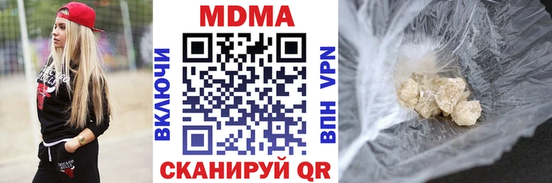 МДМА VHQ  сколько стоит  Богородск 