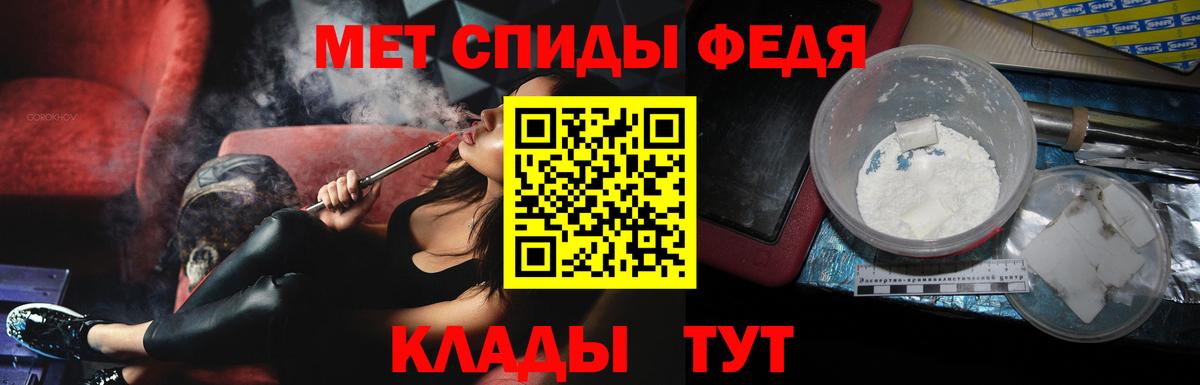 Метамфетамин пудра  Вход с VPN  Богородск  МЕТАМФЕТАМИН  Метамфетамин пудра 