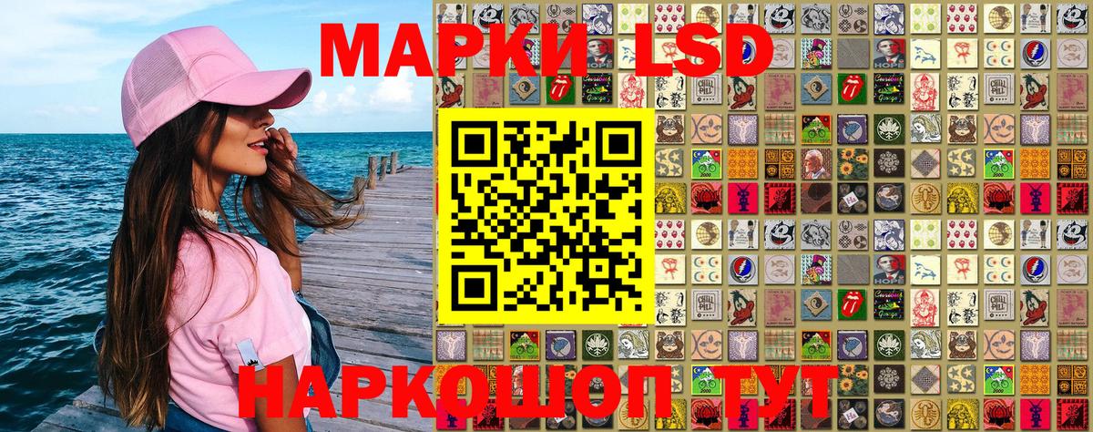 Богородск  Марки 25I-NBOMe 1,8мг  Вход с VPN 