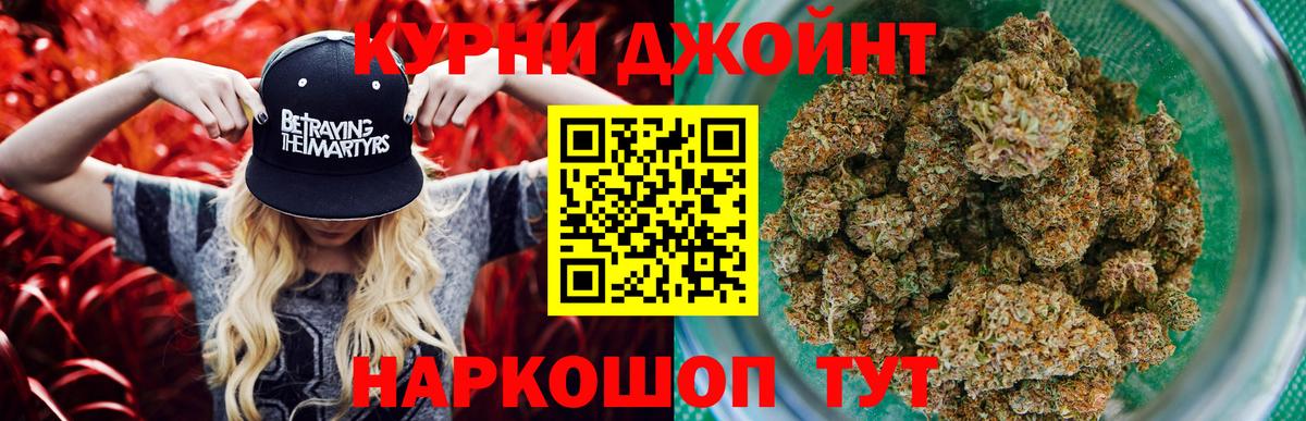 Богородск  Бошки марихуана AK-47  Вход с VPN  Канабис семена  МАРИХУАНА индика 